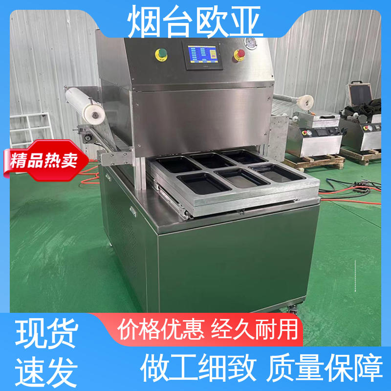 精准控温 好材料能耗低 货品齐全 冻肉真空贴体包装机 欧亚