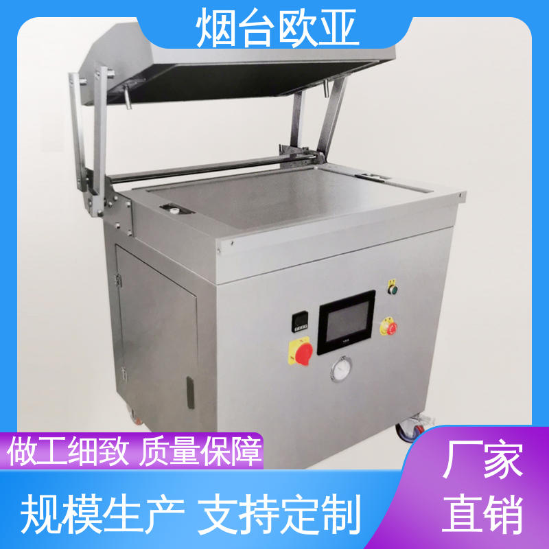 冻肉真空贴体包装机 实力大厂 多类型多行业 磁芯材料 欧亚