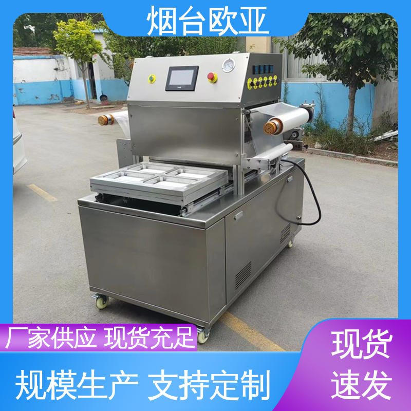 虾真空贴体包装机 精准控温 原厂销售 细节品质 欧亚