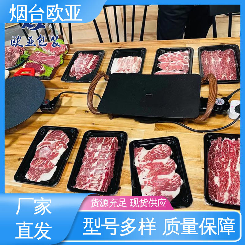 厚度可定制 规格多样 20年生产经验 贴体膜 欧亚包装