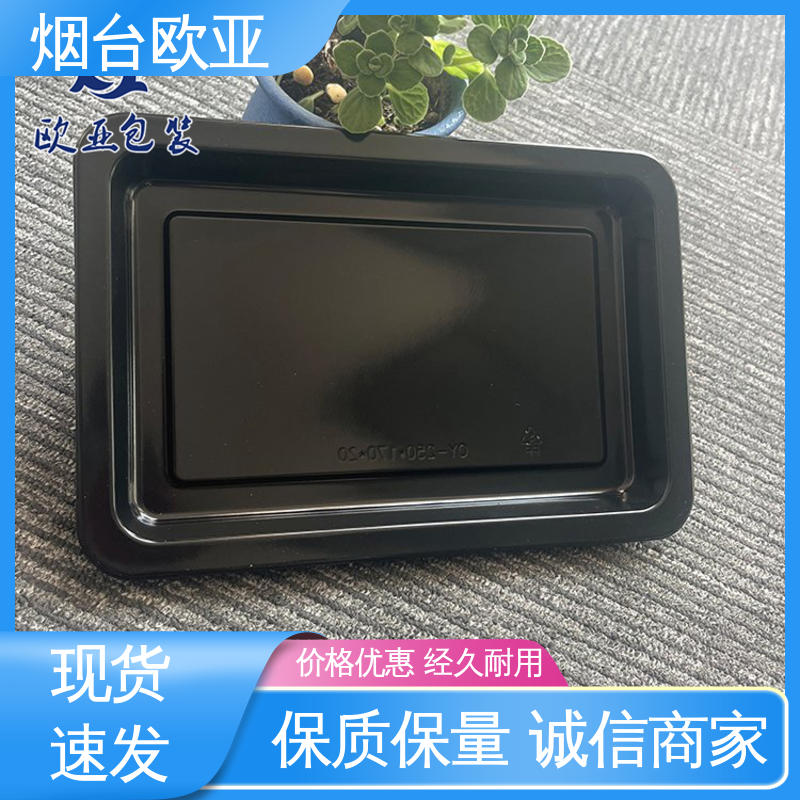欧亚包装 质量保证 肉类真空包装膜 食品级 延长保质期