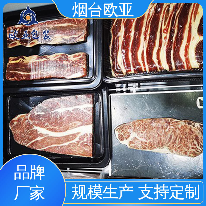家具五金贴体膜 规格多样 厚度可定制 降低储运成本 欧亚包装