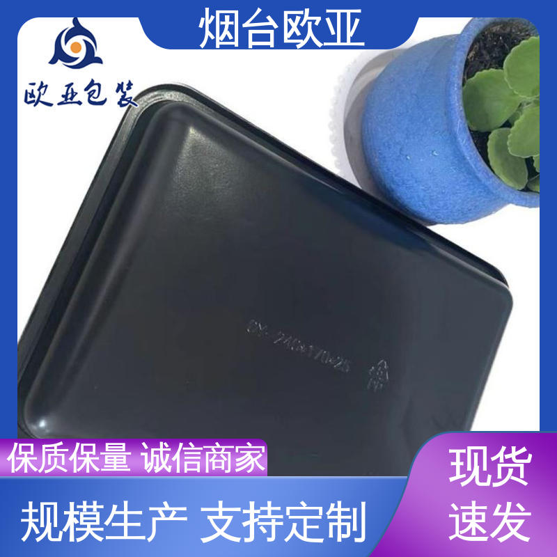 老牌品牌 一站式服务 沙林膜 低温热封 欧亚包装