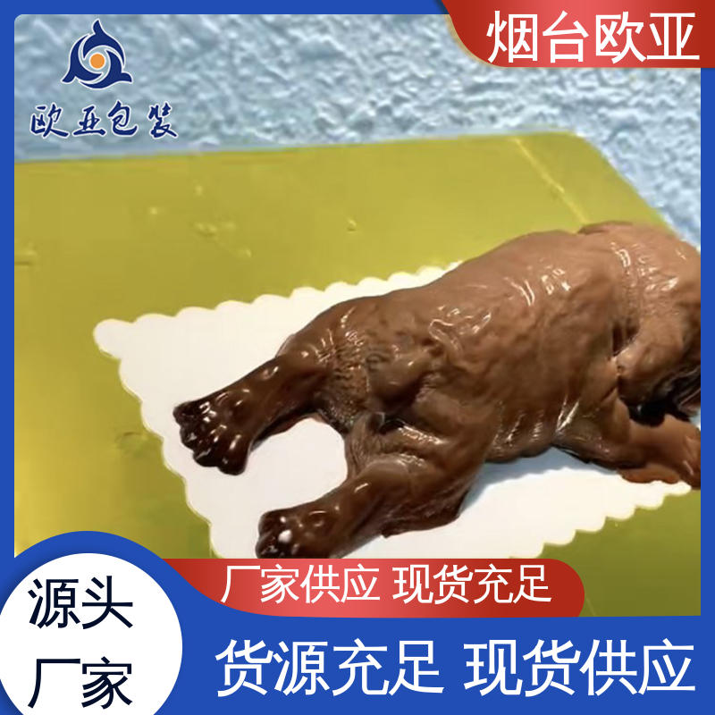 品种齐全 老牌品牌 贴体膜 一站式服务 欧亚包装