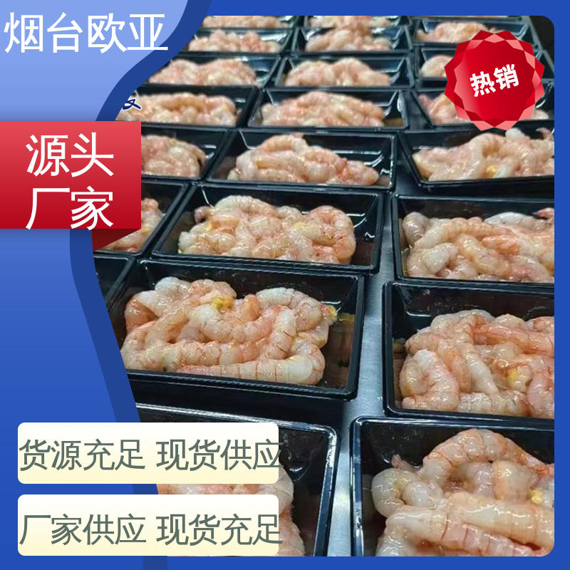 欧亚包装 一站式服务 20年生产经验 贴体膜 高温热封