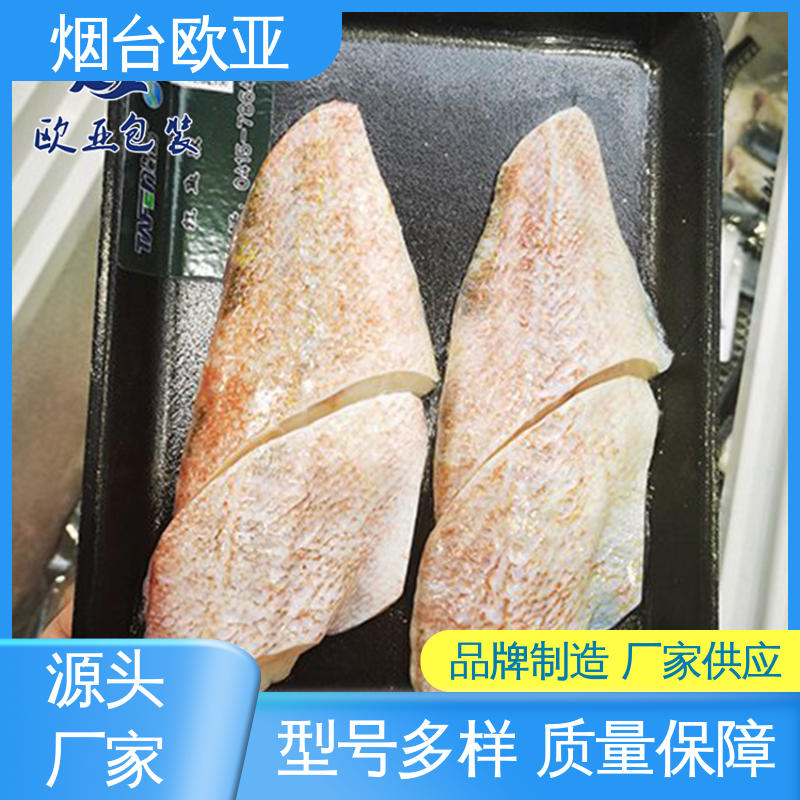 欧亚包装 耐冻耐热 厚度可定制 贴体膜 高效环保