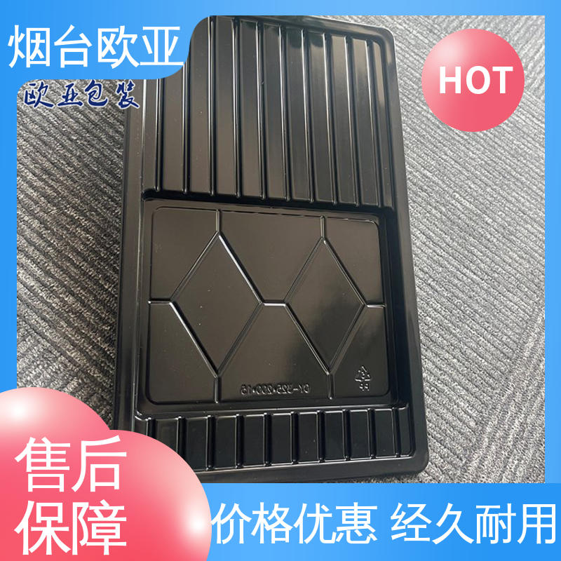 欧亚包装 冷冻虾块真空贴体膜 密封性好 厚度可定制