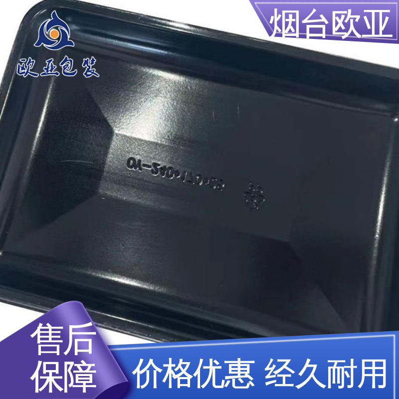 提升商品档次 源头工厂 质量保证 螃蟹贴体膜 欧亚包装