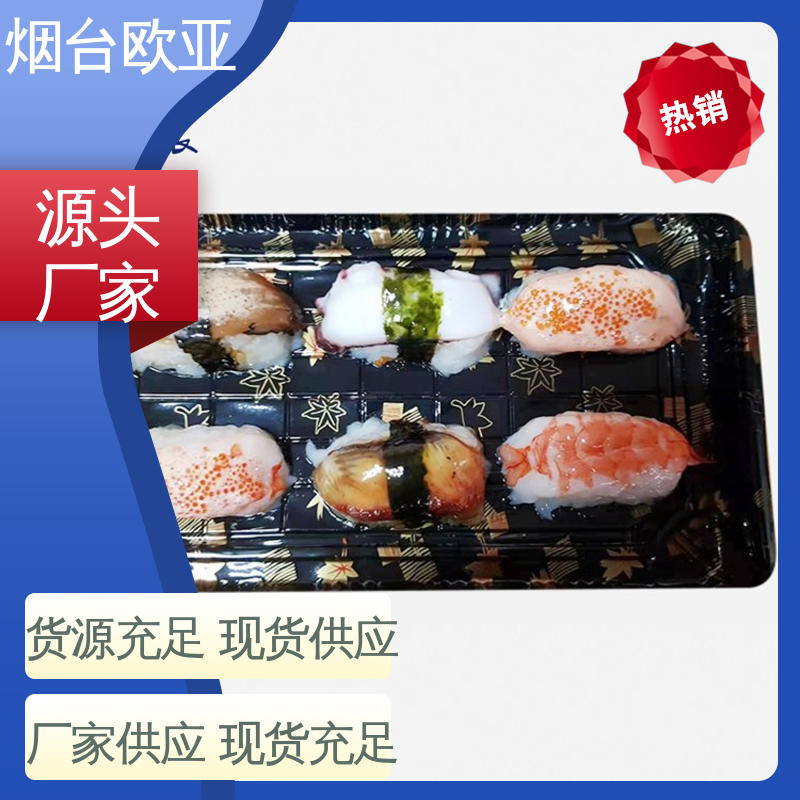 欧亚包装 厚度可定制 商超储存 贴体膜 源头工厂