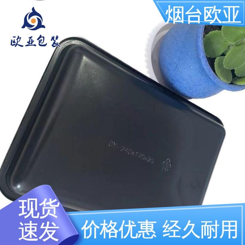 高温热封 源头工厂 海鲜水产品 降低储运成本 欧亚包装
