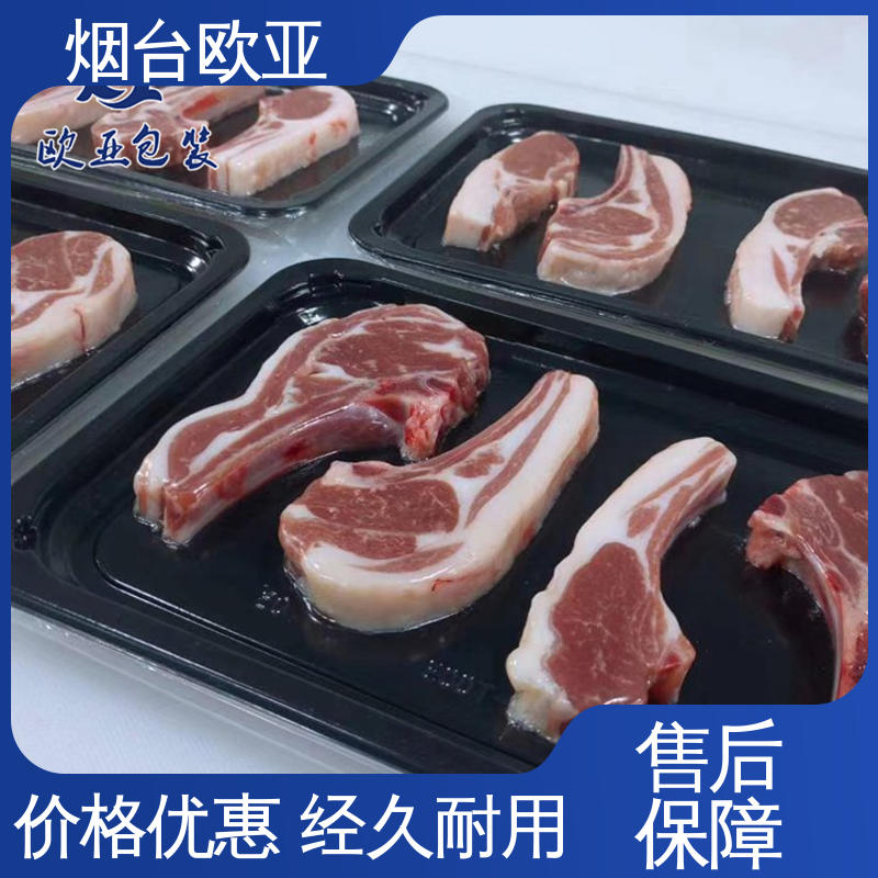 欧亚包装 肉类贴体膜 源头工厂 厚度可定制 商超储存
