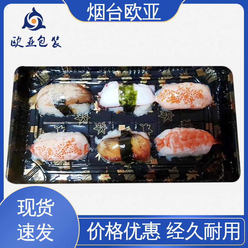 品质好 延长保质期 EVC包装膜 高效环保 欧亚包装