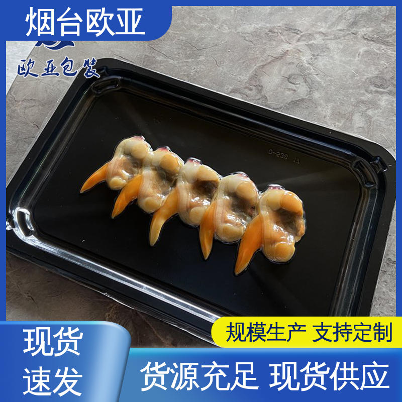 欧亚包装 品质好 高效环保 20年生产经验 PVC包装膜