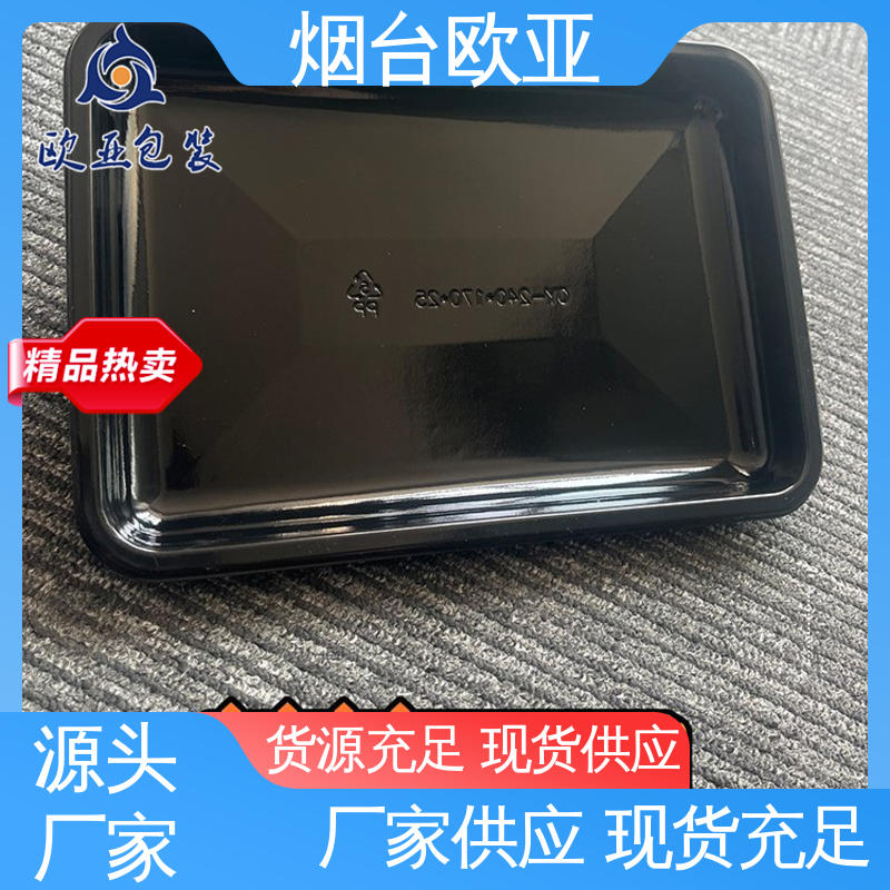 规格多样 提升商品档次 美观保鲜 贴体膜 欧亚包装