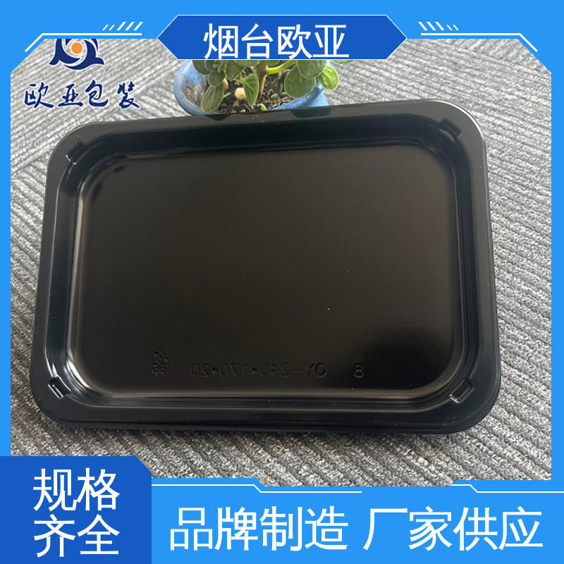 欧亚包装 贴体膜 延长保质期 源头工厂 品种齐全