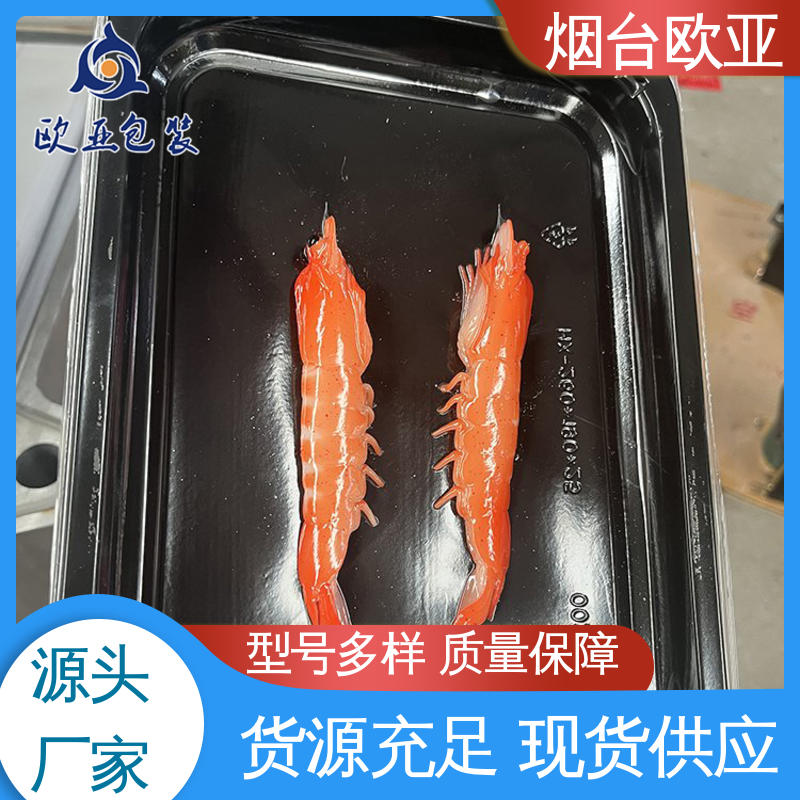 贴体膜 提升商品档次 质量保证 高效环保 欧亚包装