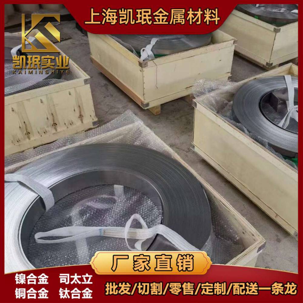 供应高温合金GH4169圆棒NFC718丝材 NA51环形锻件规格齐