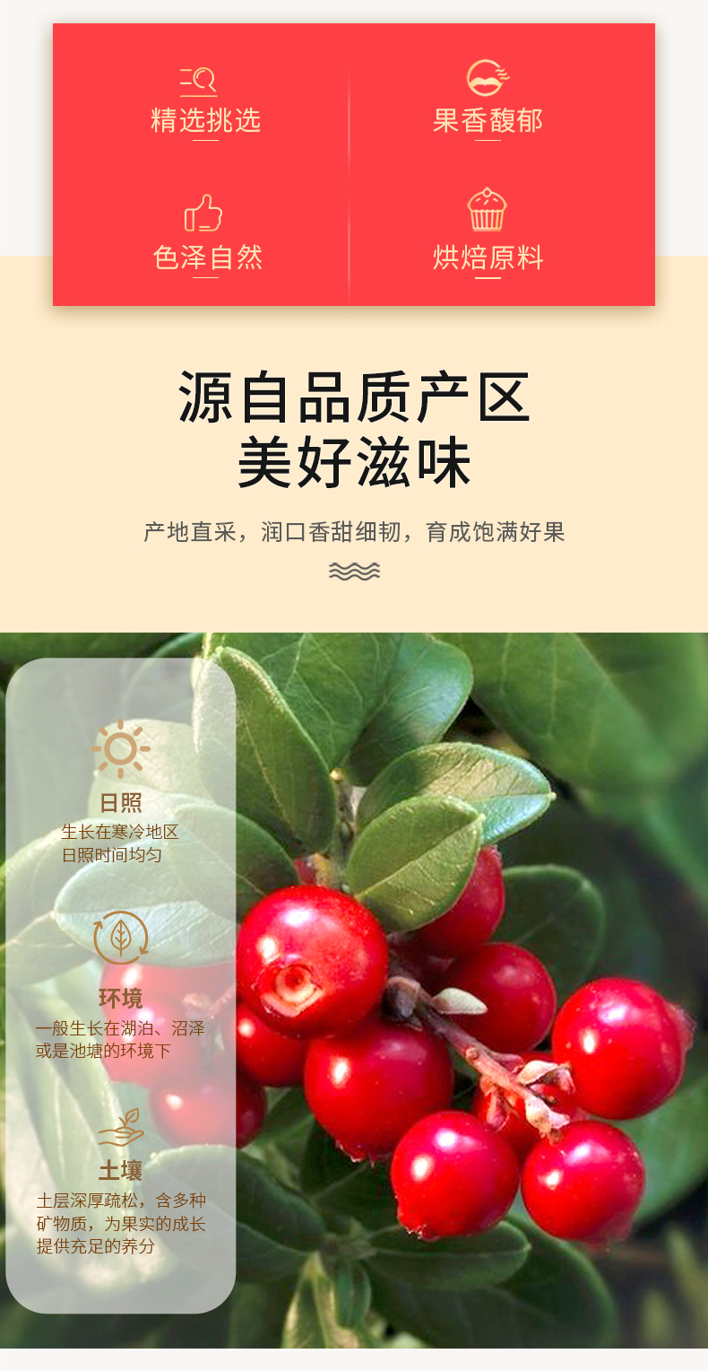 Dried Cranberries, Fresh and Fresh, Various Specifications, Office Leisure Snacks, Xiwei Ya