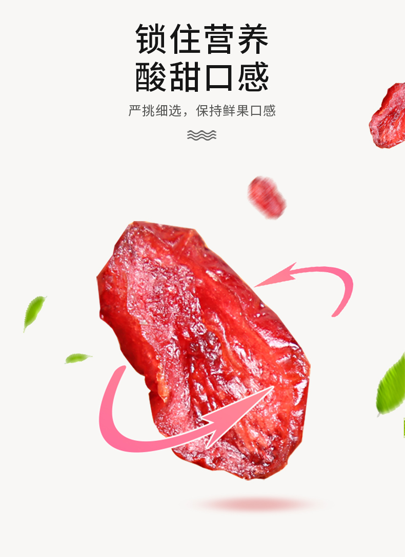 Variety of specifications, Xiwei Ya office casual snacks, no preservatives, cranberry dried candied fruit