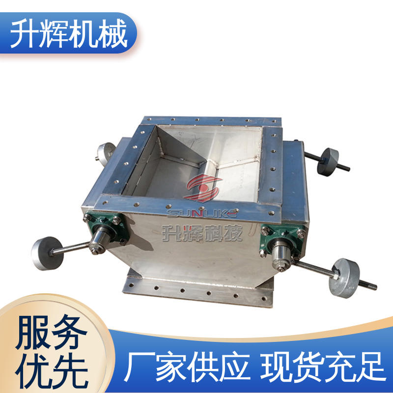 石油化工专用 重锤翻板阀 厂家批发 电动卸灰阀 升辉机械