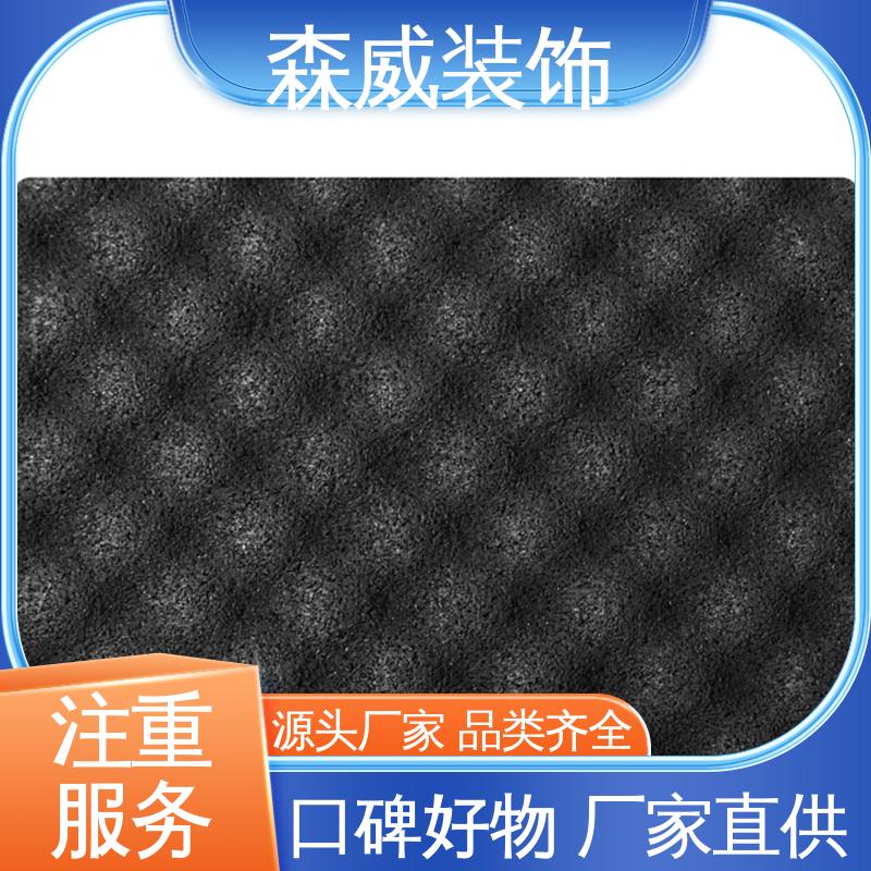 森威 节能环保 国标声学产品 单面凹发泡橡胶减振垫板