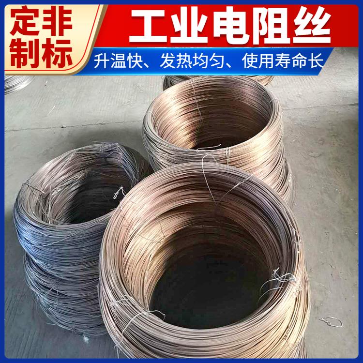 银鑫 氮化炉用 精密电阻丝 电炉丝 受热均匀 不易腐蚀 φ0.03-8.0mm