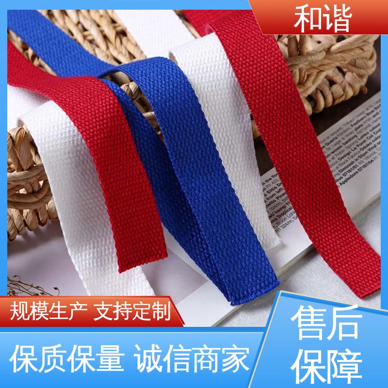 涤纶 辅料织带 造型美观 自然柔顺 品类齐全 质量优良 和谐
