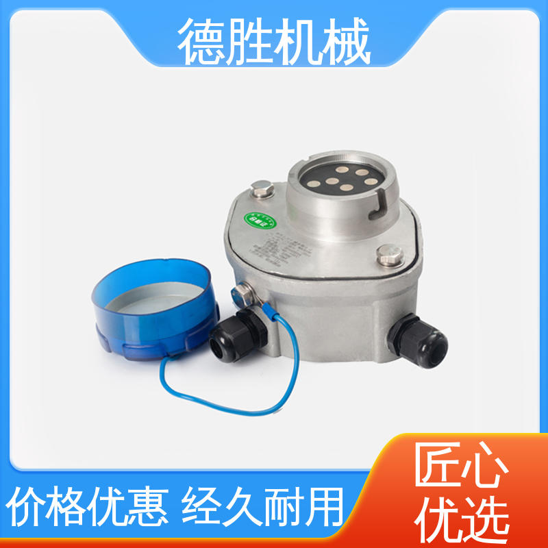 德胜 防溢流插座 支持定制 硬氧化处理 罐车配件
