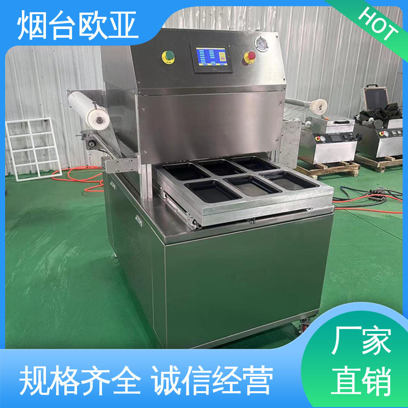 欧亚 好材料能耗低 实力大厂 超市贴体包装机 便利省电