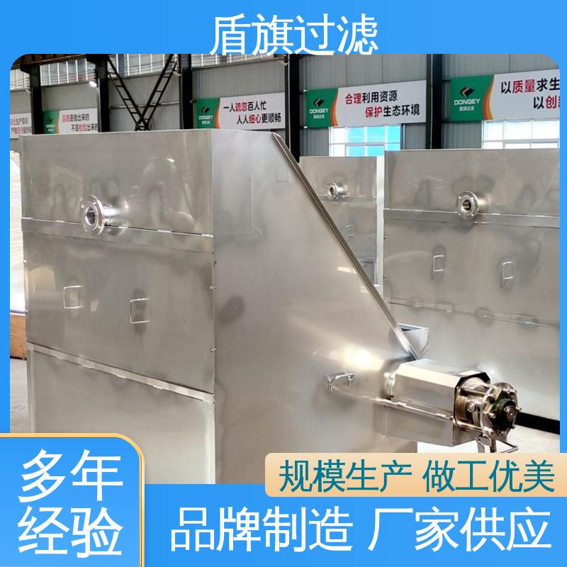 盾旗过滤 规模生产 负压式固液分离机 规格多样化 品质保证