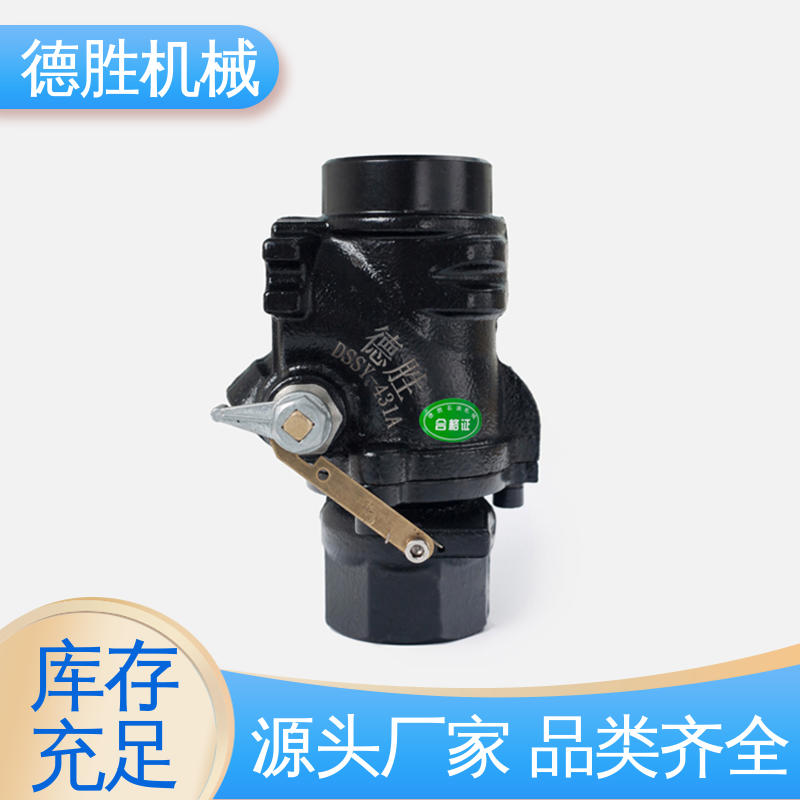 德胜 操作便捷 紧急切断阀 槽车 发货迅速 长期供应