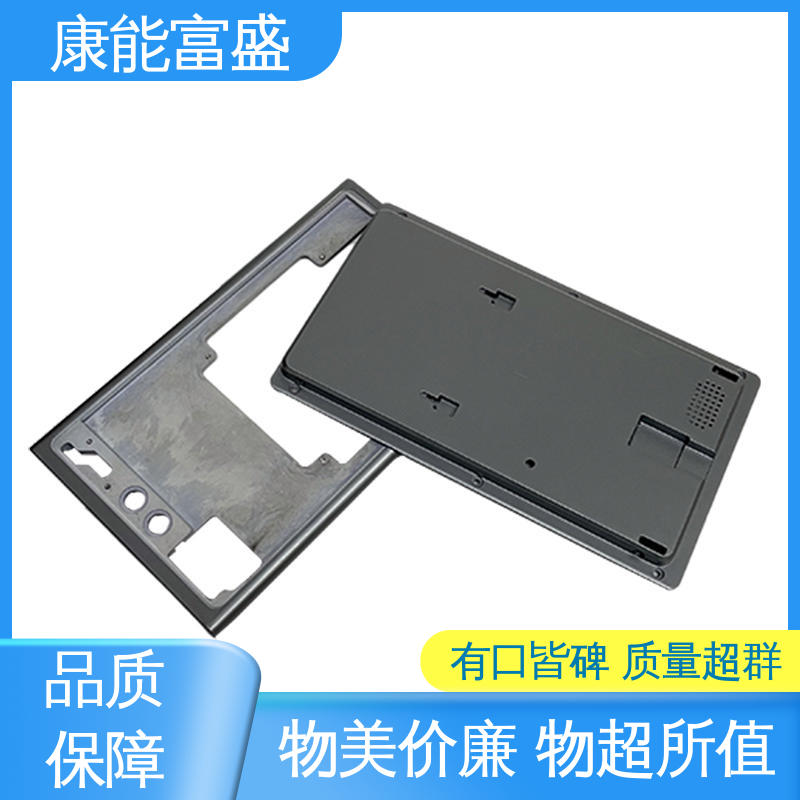 厨师机底座 铝压铸 优良材质 厂家自销 康能富盛