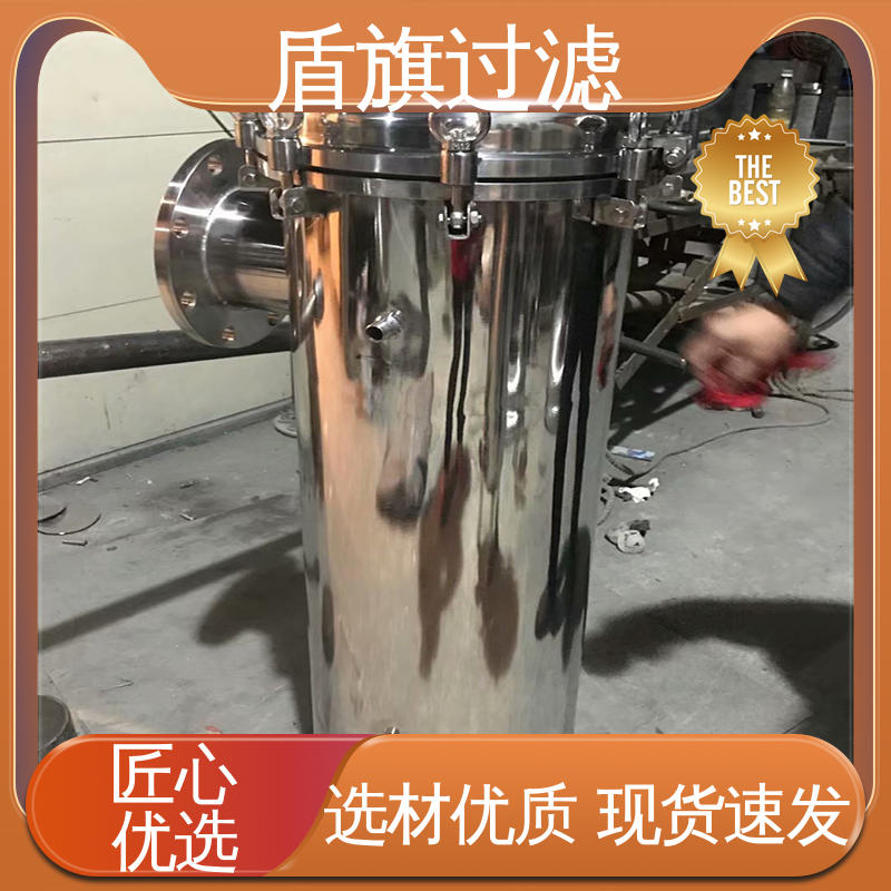 加工制作 耐高温袋式过滤器定制 耐高压腐蚀 品质保证 盾旗过滤