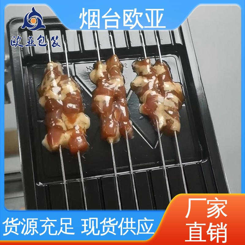 膜透明度高 源头工厂 规格多样 超市托盒 欧亚包装