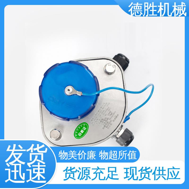 德胜 防溢流传感器插座 下装接地 规格齐全 铝合金
