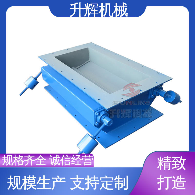 升辉机械 厂家供应 空调机管道设备用 锁风卸料阀 重锤锁气翻板阀