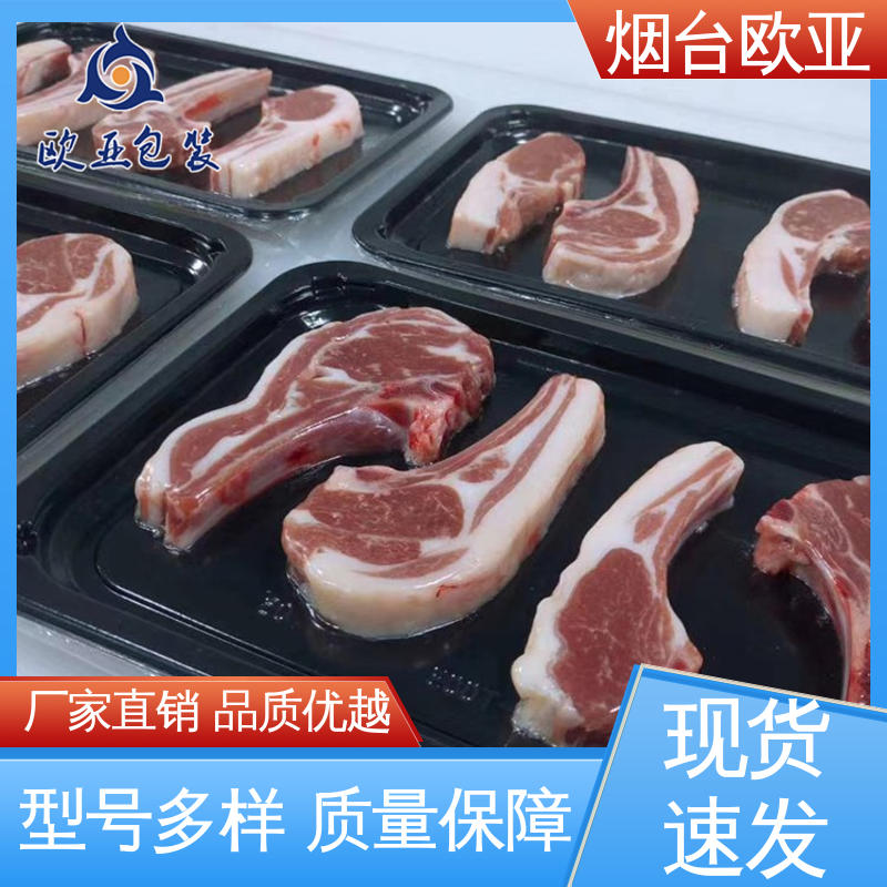 高效环保 质量保证 20年生产经验 PVC贴体包装膜 欧亚包装
