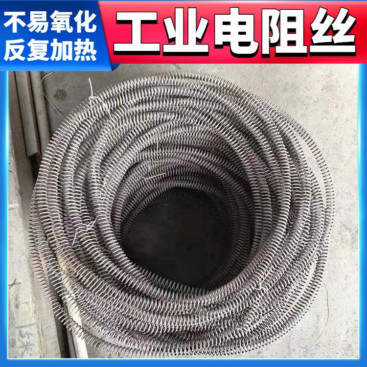 受热均匀 不易腐蚀 φ0.03-8.0mm 电阻丝 加热丝 回火炉用 银鑫