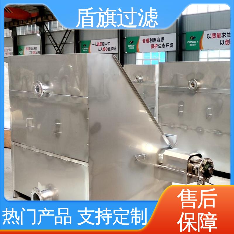 盾旗过滤 源头厂家 固液分离机设备定制 安全环保 开拓创新