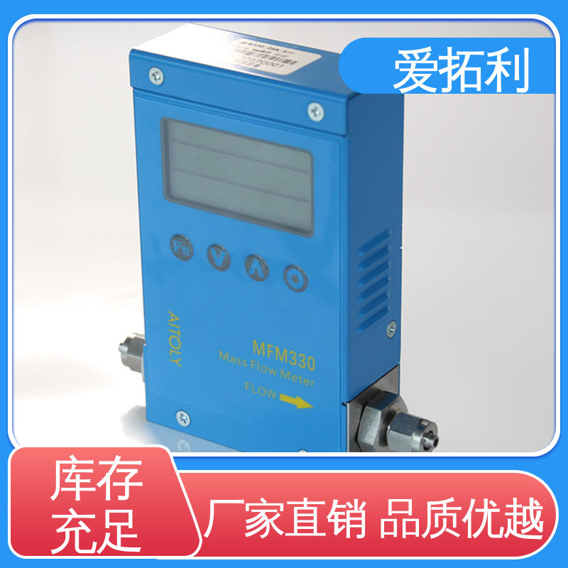 精度高 热气体质量流量计 矫正维修方便 品类齐全 规模生产 爱拓利