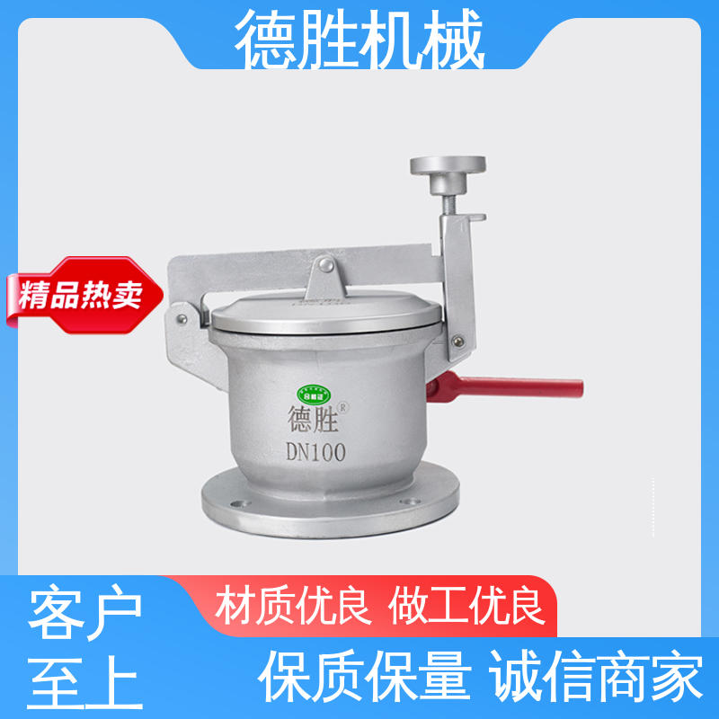 不锈钢 注重服务 库存充足 加油站卸油 球阀量油孔 德胜