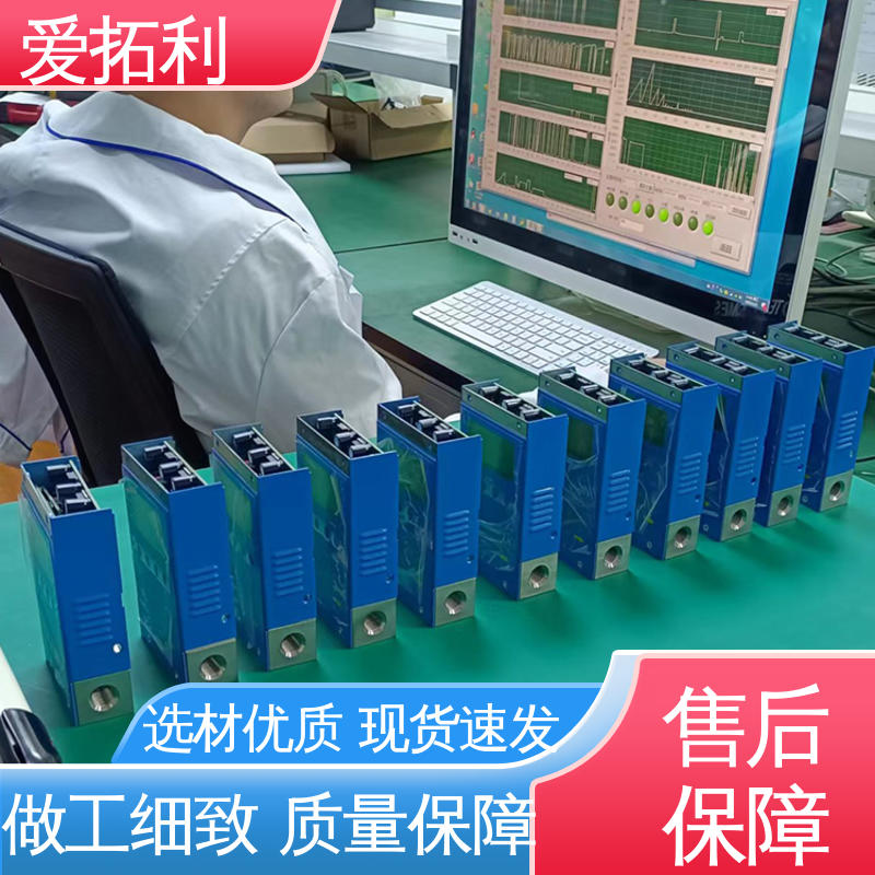 爱拓利 气体数显流量控制器 耐腐蚀型 支持定制 选材优质
