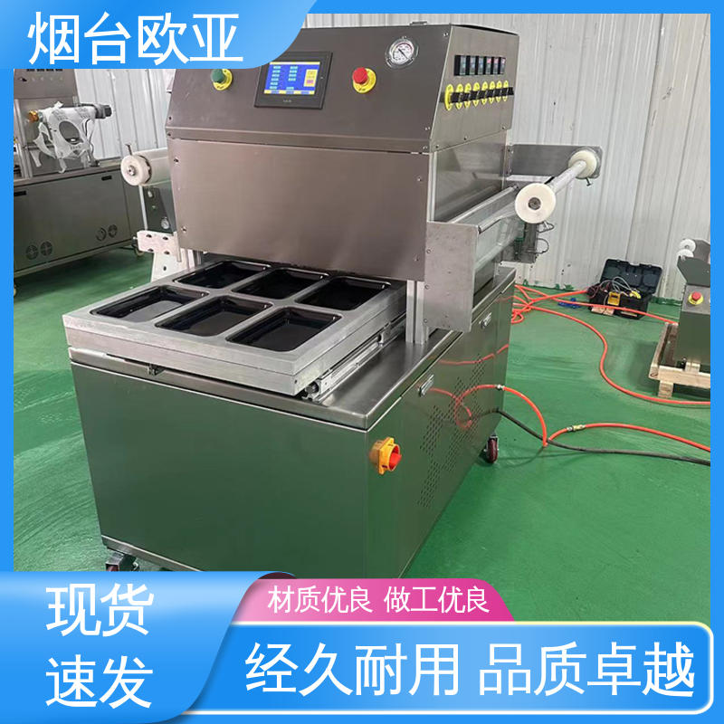 欧亚 实力大厂 售后无忧 冻肉真空贴体包装机 便利省电