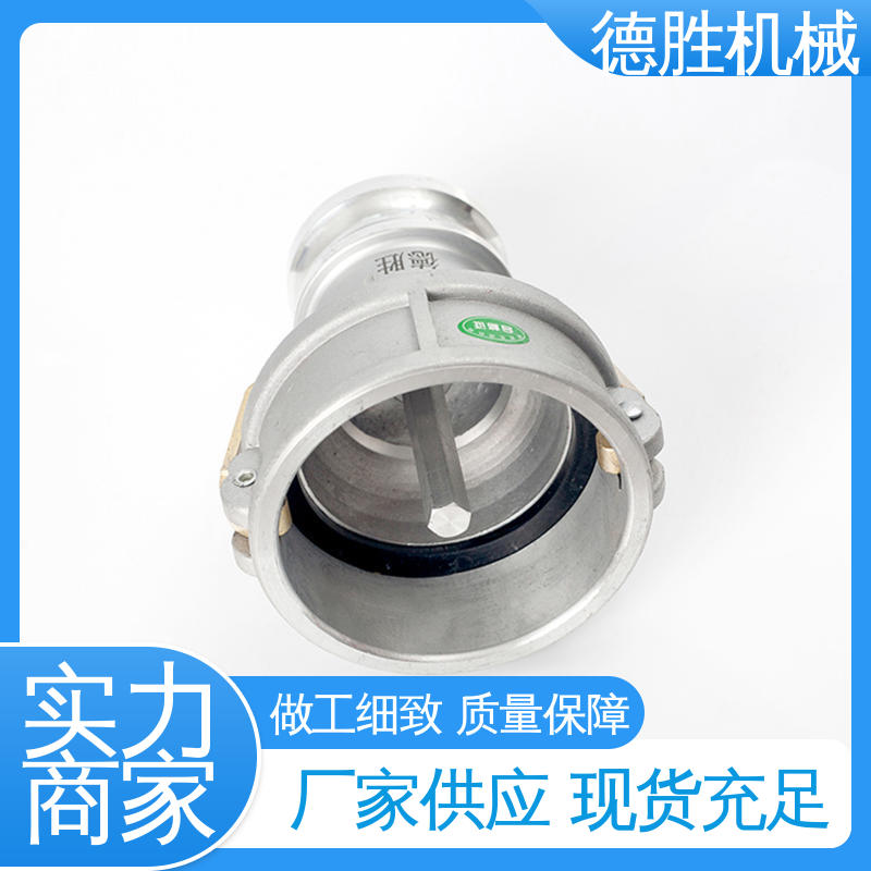 德胜 质量精选 规格齐全 罐车配件 铝合金通气变径接头 油气回收