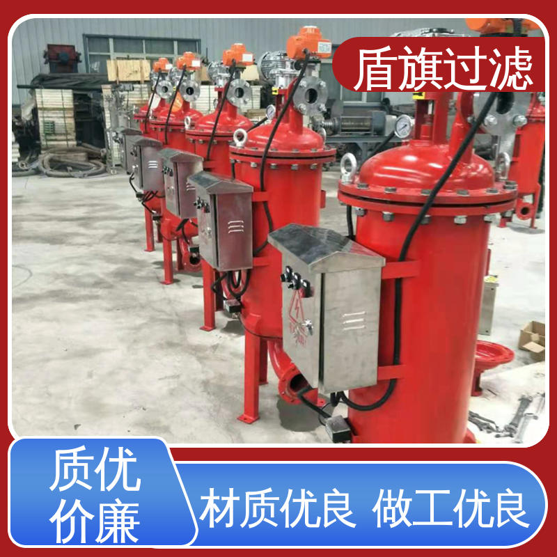 盾旗过滤 源头厂家 超滤自清洗过滤器 自动程度高 开拓创新