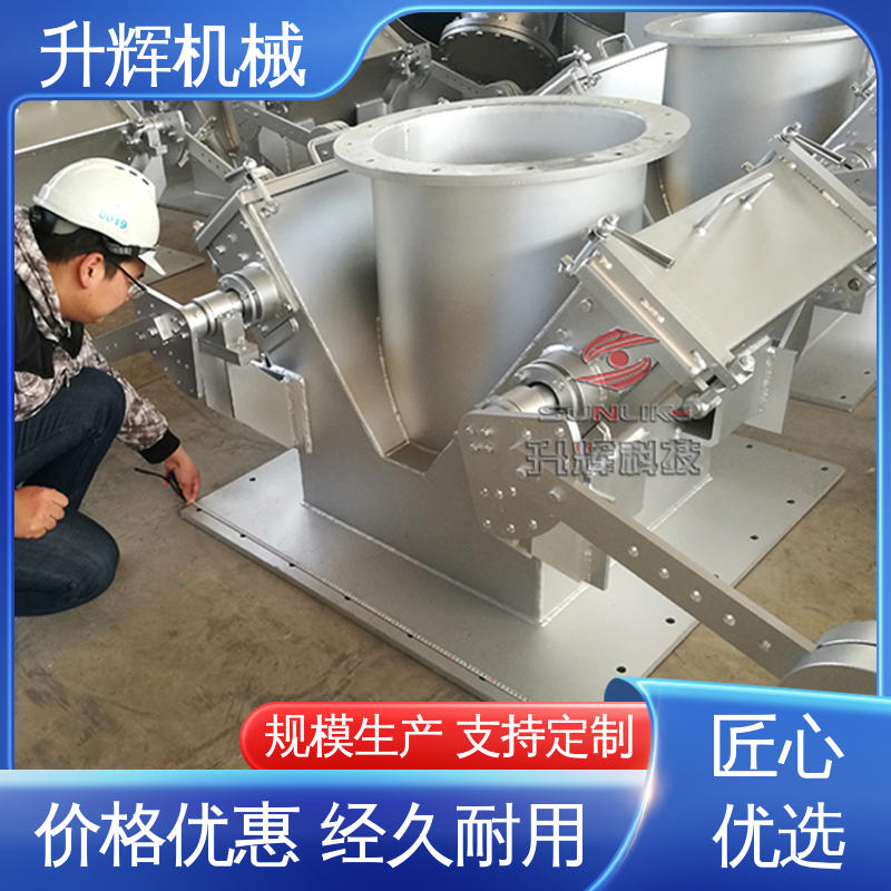 高温翻板阀 操作维护方便 厂家批发 空调机管道设备用 升辉机械