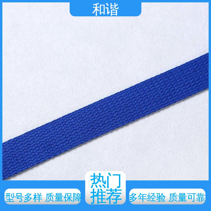 涤纶 鞋服辅料织带 精美易收 轻盈材质 匠心打造 细节把控 和谐