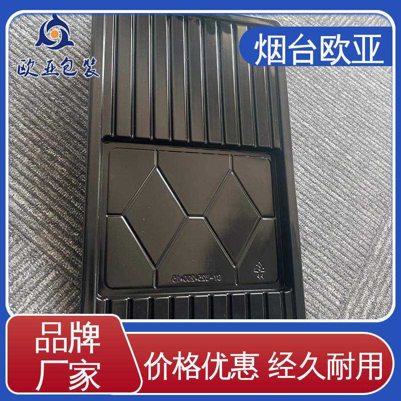 欧亚包装 高效环保 鲜肉类贴体膜 交货快捷 延长保质期