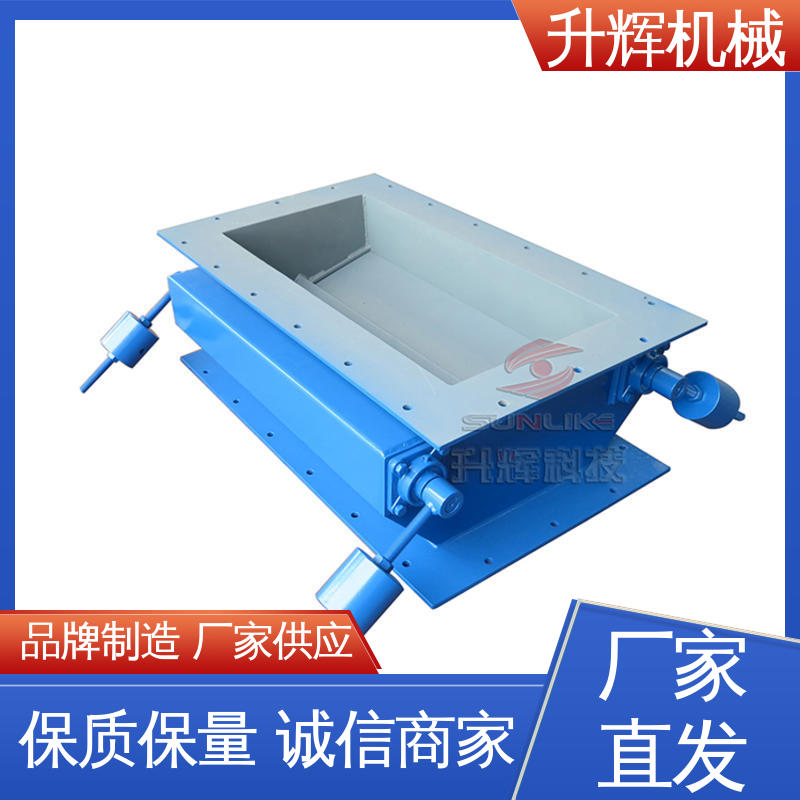 升辉机械 厂家批发 双插板重锤翻板阀 石油化工专用 锁风卸料阀