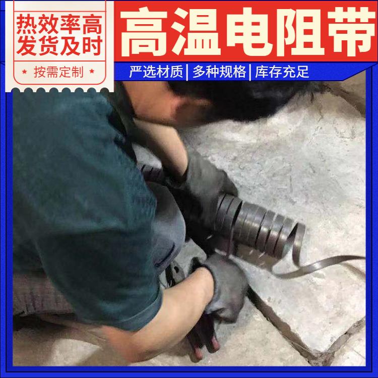 银鑫 热效率高 结构精密 马弗炉用 cr20ni80镍铬带